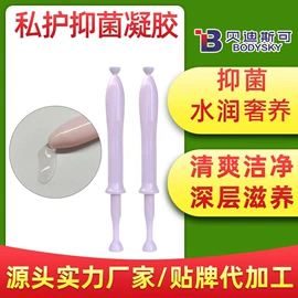 私处保养;女用私处洗液;护垫