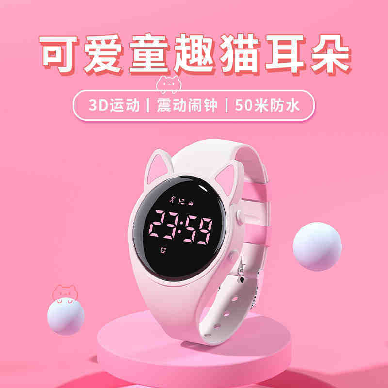 Children's Watch Girls' Primary School Students' 2021 New Waterproof Cute Children's Luminous Bracelet Electronic Watch for Men Children's Watch Girls' Primary School Students' 2021 New Waterproof Cute Children's Luminous Bracelet Electronic Watch for Men