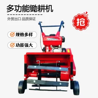 跨境出口多功能农用除草机 果园菜地小型锄耕机 微耕机旋耕松土机