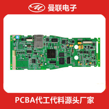 24年深圳pcba贴片加工工厂汽车主控板PCBA加工服务出货快性价比高
