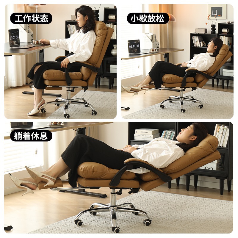 silla de computadora siesta silla de oficina silla de estudio silla giratoria elevadora silla de juego silla de aprendizaje de estudiantes