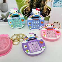 可爱KT猫计算机凯蒂猫咪迷宫钥匙扣精准计算器便携带可挂包计算机