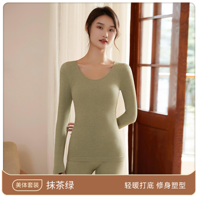 El otoño y el Invierno Calzoncillos Largos de las mujeres traje cuerpo sin fisuras calefacción bottoming Top para niñas y estudiantes ropa interior térmica mujeres