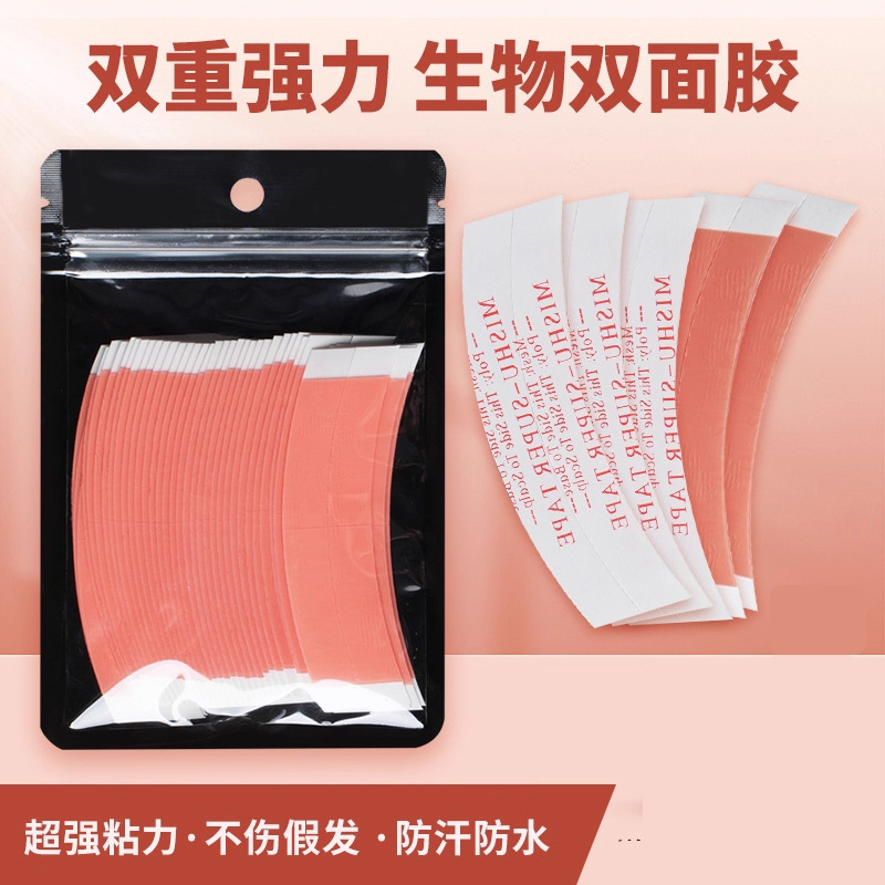 Cross-Border Wholesale Invisible Traceless Hair Extension Replacement Film Wig Double-Sided Adhesive Hair Block Red Glue Long-Lasting Waterproof Sweat Ready Stock