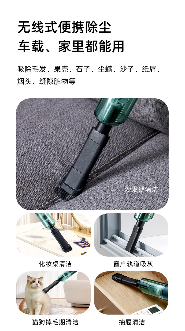 [Customized] Cross-Border Car Vacuum Cleaner, Wireless Handheld Portable Small Car Vacuum Cleaner with Super Powerful Suction Power