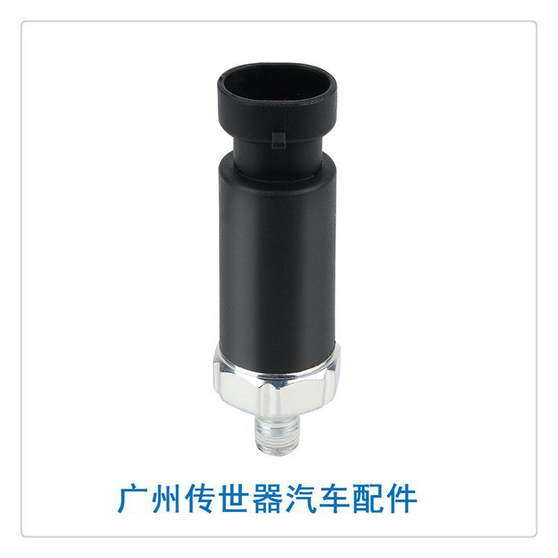 适用于雪佛兰 10096179 19244497 科迈罗汽车机油压力传感器配件-阿里巴巴
