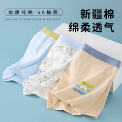 New A-type boys' underwear pure cotton children's underwear all-cotton straight-leg pants baby four-sided pants kids' shorts dropshipping