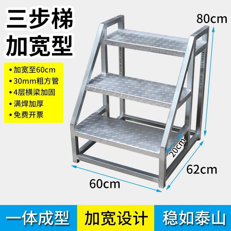 家用取货注塑机铁楼梯可拆卸搬运梯台阶上料梯搬货仓库梯子工金烨|undefined