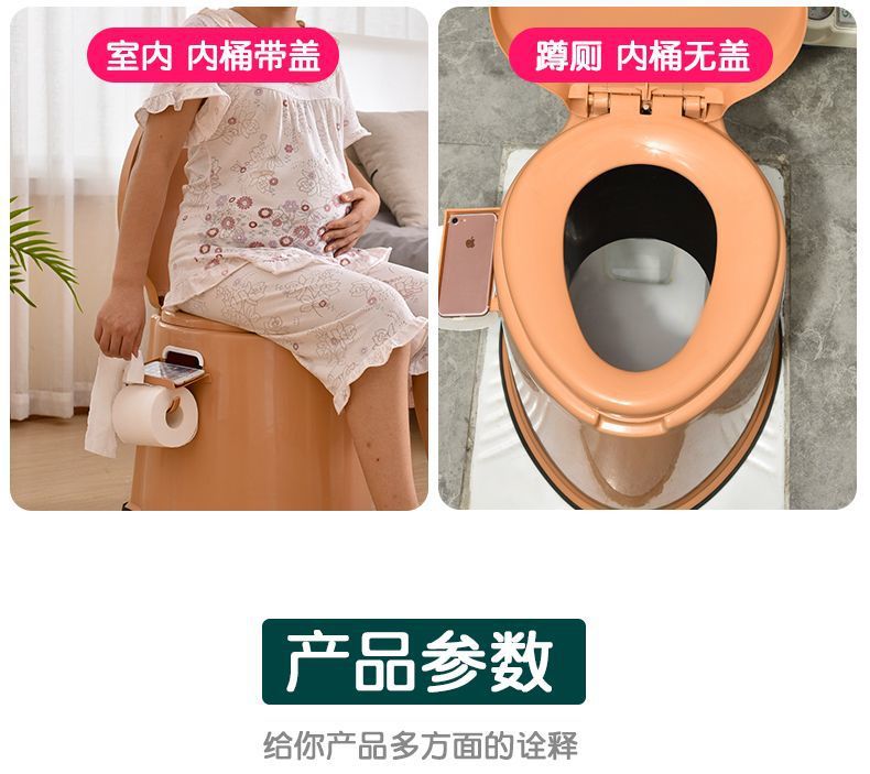 Pregnant women's toilet, elderly squat toilet, mobile sitting toilet, indoor toilet chair, plastic toilet stool, adult toilet urine bucket undefined