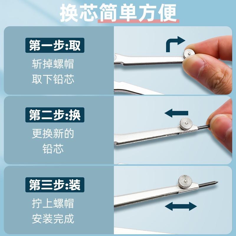 Center wheel adjustment metal compass set professional drawing students use math geometry exam mechanical compass 4