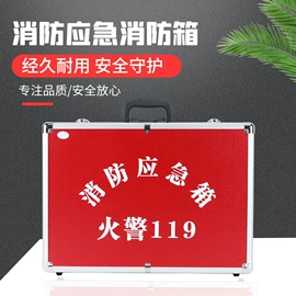 工具箱包;其他箱;存包柜