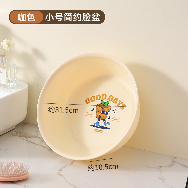 バケツ 家庭用 学生寮用 バス用品 寮生用 洗面器 水貯蔵バケツ バケツ 洗面器セット|undefined