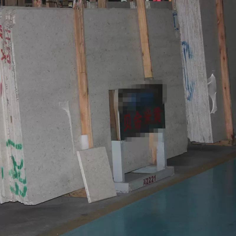 大理石贝金米黄石材