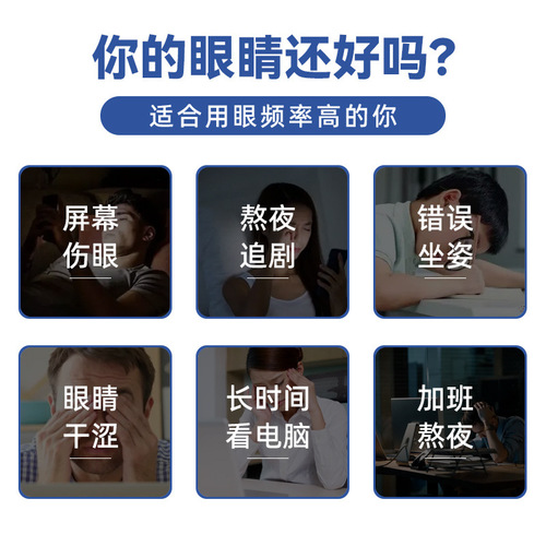 Shaoaitang Blueberry Lutein Eye Protection Patch Relieves Eye Fatigue Teenagers Mugwort Cold Compress Eye Patch Manufacturer Wholesale