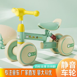 儿童平衡车;学步车;儿童餐椅