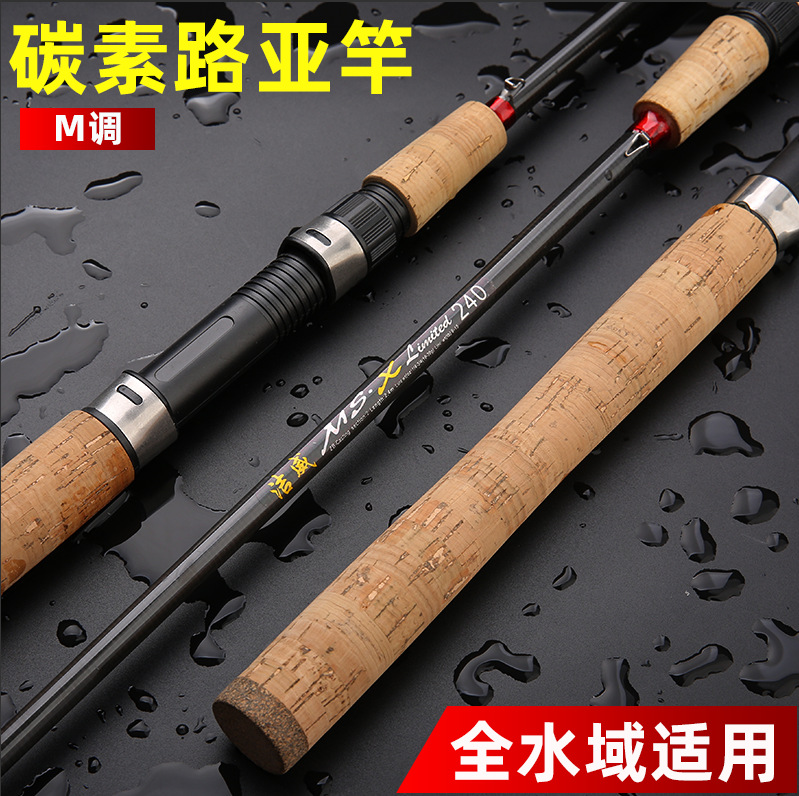 Mango de corcho alargado varilla de carbono luya 2,7 m ajustable mango recto pistola mango caña de pescar 3,0 M 1,8 m caña de pescar