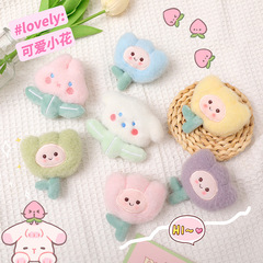 Summer sweet and cute smiling flower cartoon plush brooch decoration girl bag pendant handmade diy jewelry