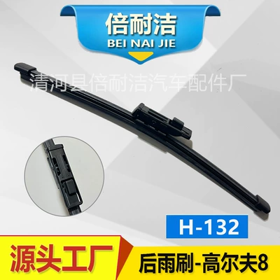 rear wiper – Wiper - h132-golf-8