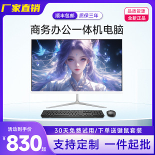 21.5Ӣ���̄��k������һ�w�C��X̨ʽ�C��X�Α��k��һ�w�Cȫ��