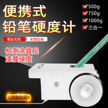 m̩UPӲȜyԇx һ1000GUPӲӋ HT-6510PӲșC