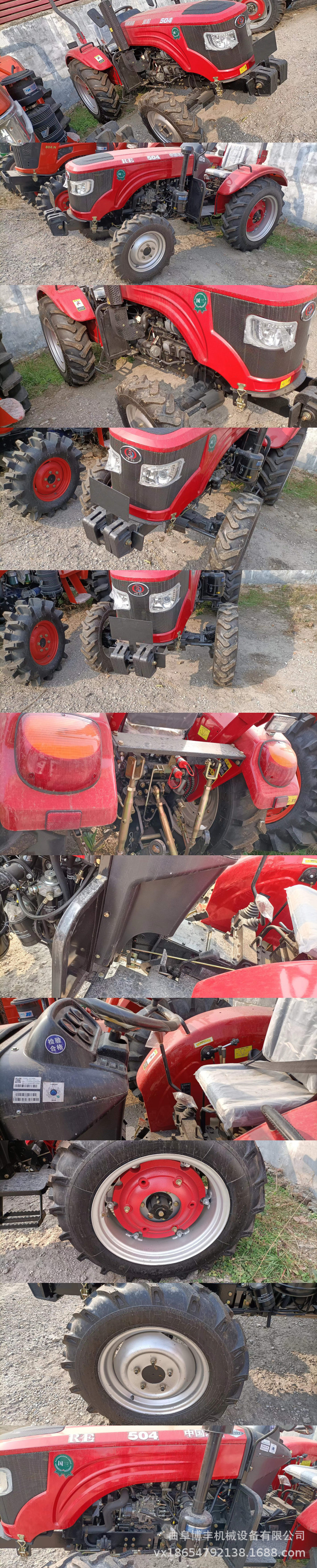 萬年紅拖拉機(jī)