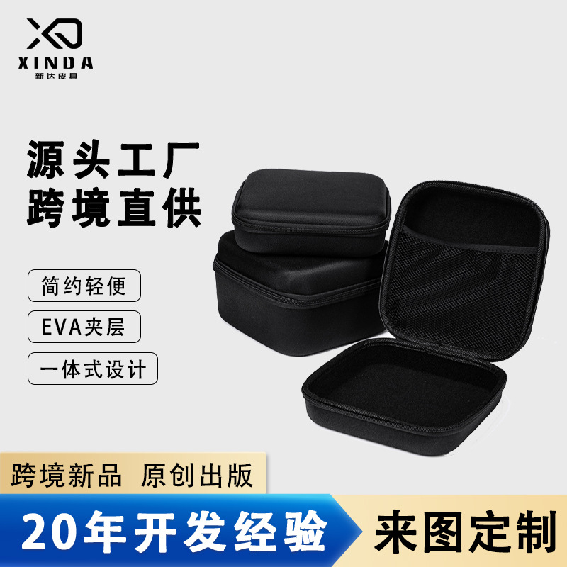 智能词典点读笔收纳包翻译笔词典收纳包单词点读笔收纳EVA拉链包