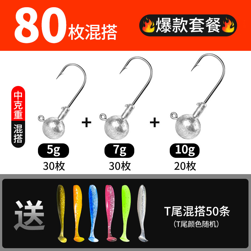 底引っ掛かり防止強化リードヘッドフックルアーベイトTテールソフトベイト釣りバスとマスソフトワームルアーボックスセット|undefined