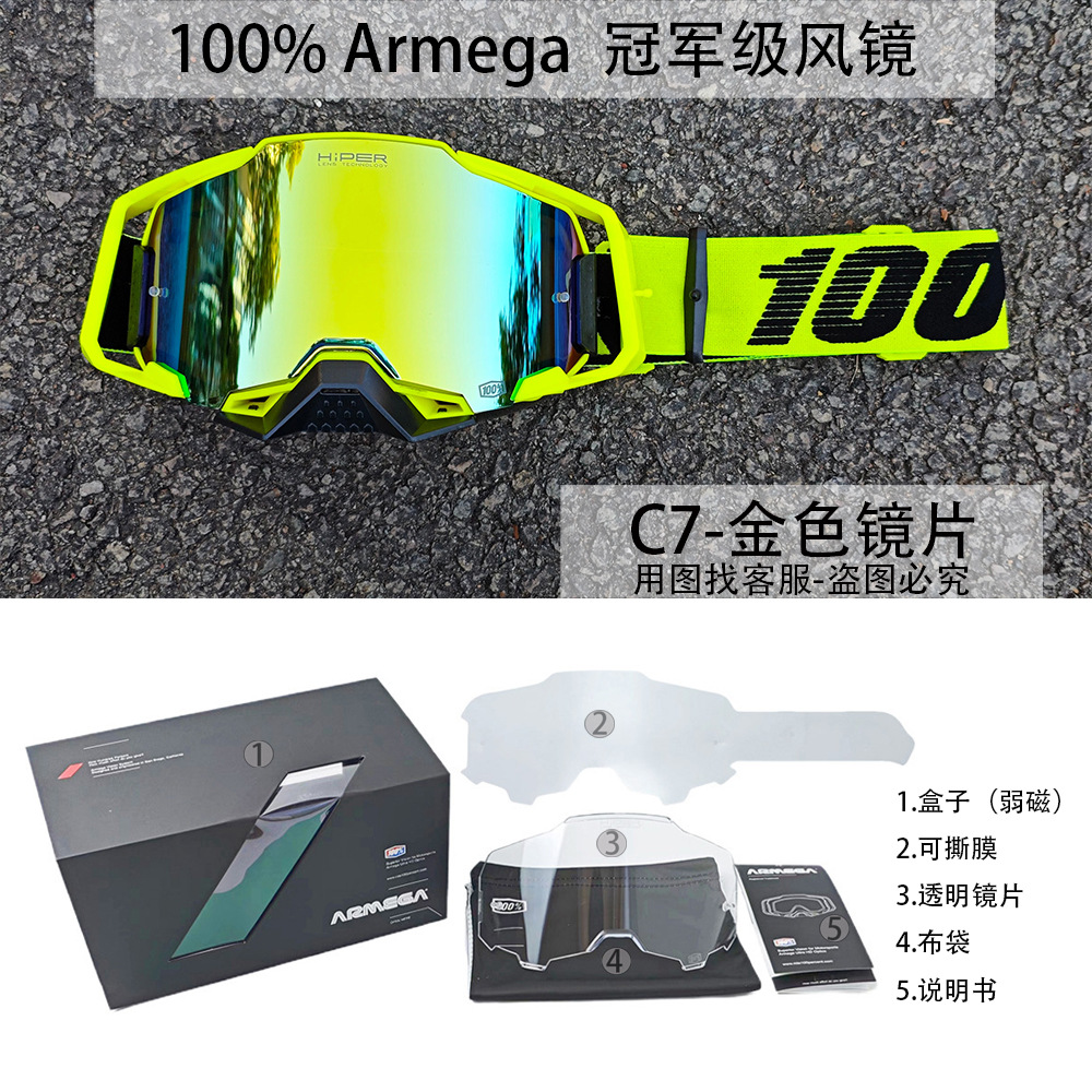 100% Armega Goggles Neon Yellow Gold Mirror (50005-00032)