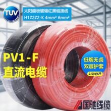 PV1-F������a�~�����4ƽ�����ֱ��늾���|��о��ȼ�����|��