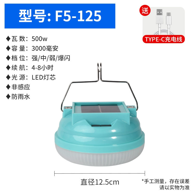 Lámpara recargable, lámpara de mercado nocturno, lámpara de apagón doméstica al aire libre, larga duración, lámpara de emergencia