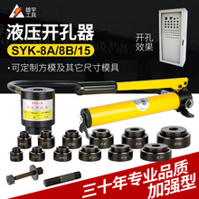 SYK8/15Һ���_�������P䓱���C�����U����ˮ�ۘ�����������b