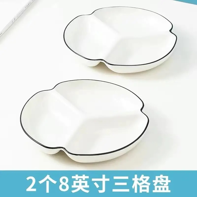 검은색 선 원형 - 8인치 분할 접시 2개 (지름 약 20CM, Jiuyi)