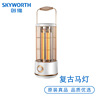 Skyworth cage Warm fan Heaters new pattern small-scale vertical Heater Super Hot Radiator fan Manufactor wholesale