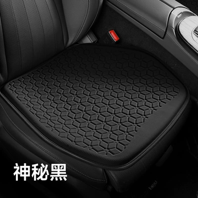 Mat Non-slip Breathable Cushion Office – Cool pad - mysterious-black-square-pad