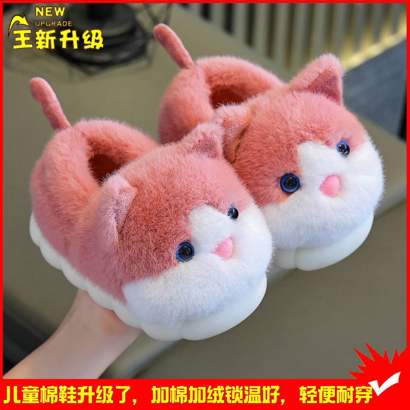 Zapatos de algodón para niños en invierno en el hogar calentamiento antideslizante para niñas zapatos de peluche de moda para niños zapatillas de algodón tacones