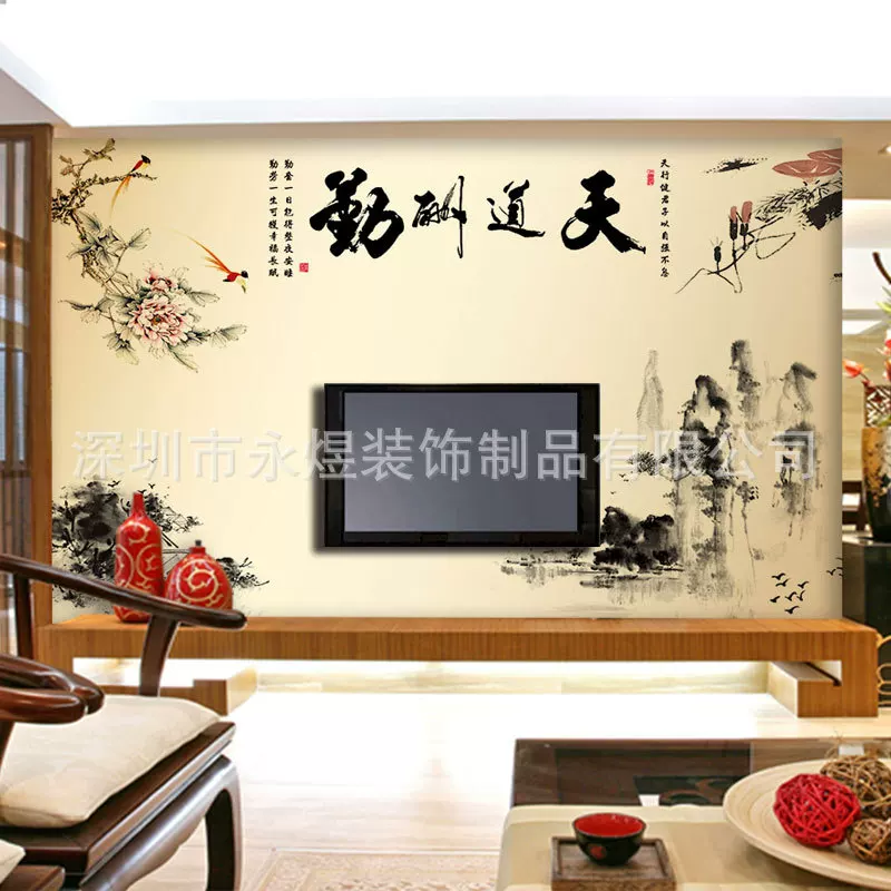Sansui, декор для офиса для фотосессий, обои, китайский стиль, 3D