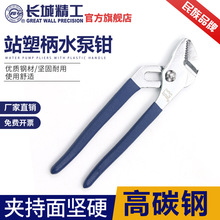 �L�Ǿ���ˮ���Q�๦�ܿ��{ʽˮ���Q�����Q���Q�Ӱ���200mm10/12��