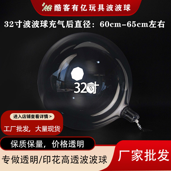 New Trendy Transparent Cartoon Balloons for Wedding Decorations, Birthday Parties, and Creating a Festive Atmosphere, Helium Balloons That Float in the Air New Trendy Transparent Cartoon Balloons for Wedding Decorations, Birthday Parties, and Creating a Festive Atmosphere, Helium Balloons That Float in the Air