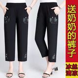 Summer Thin Cropped Pants for Middle-aged and Elderly Mothers Grandma's Summer Loose Cropped Pants for Elderly Mothers and Women for Children
