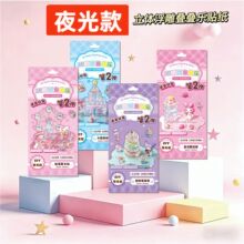 ȫ��3d���w����B�B��ҹ���N��DIY΢�s�쾰��ͯ��ͨˮ�������N��