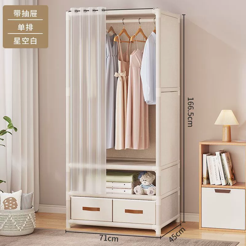 Modular fabric wardrobe organizer, multi‑row system with optional drawers and curtain, various sizes