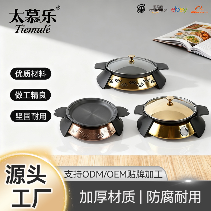 新款烤鱼专用炉电磁炉木炭烤炉酒精环保油牛蛙干锅煲电磁炉烤鱼盘