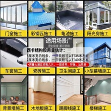结构胶线条胶聚氨酯钣金胶金属门窗粘合剂防水密封白色