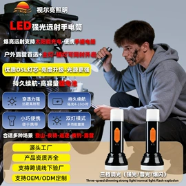 头灯头戴电筒;提灯;手电筒