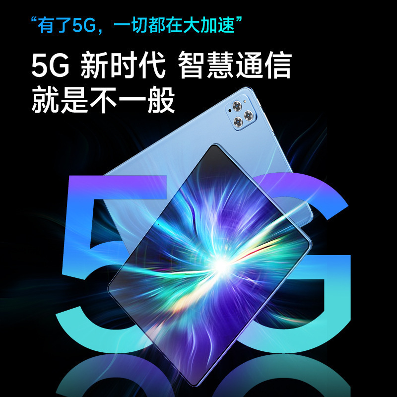 当日発送 工場卸売 ホットセール 高画質 Android 5G オフィス用 10.1inch 目に優しいタブレットPC 目に優しいモード|undefined