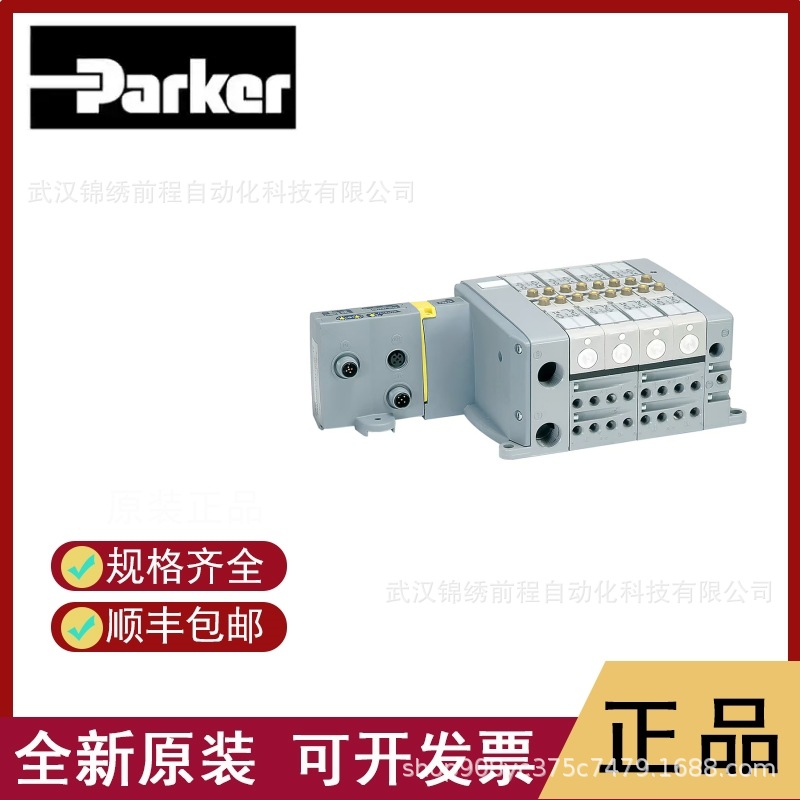 派克	液压元件	D1VW001CNJWXC005    D1VW002KNJWXC005