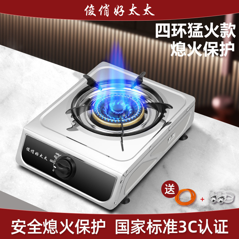 煤气灶单灶家用液化气灶台式燃气灶天然气猛火灶节能单个节能炉具|undefined