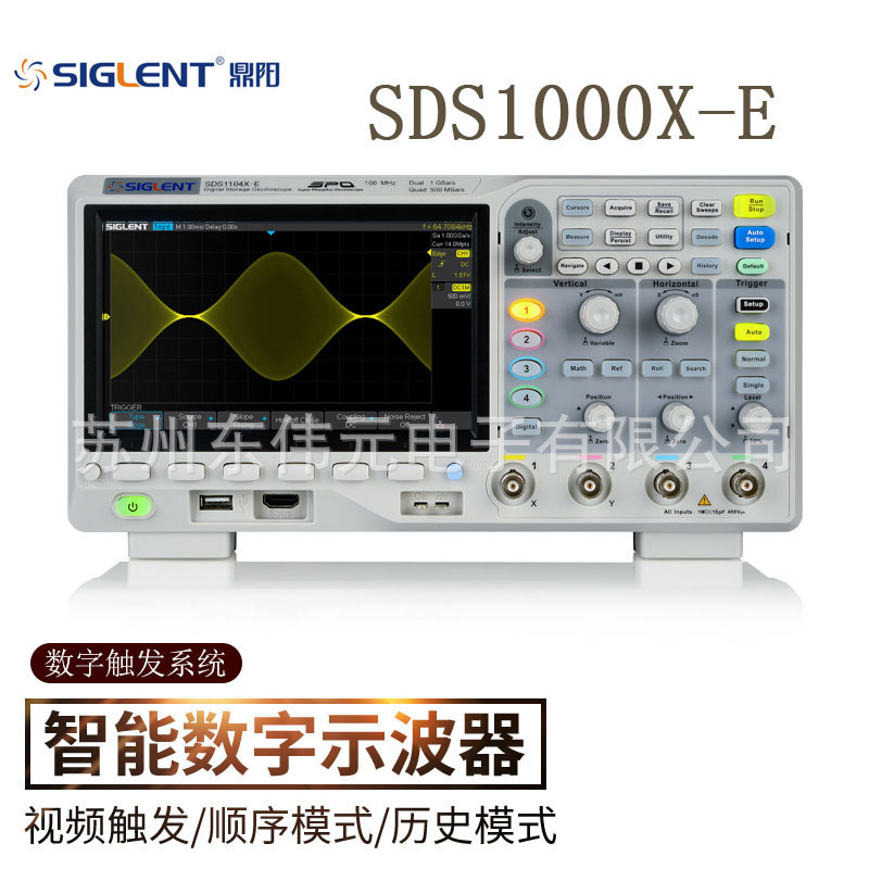 Siglent/鼎阳 SDS1202X-E数字荧光示波器 200M 2通道 储存深度14M