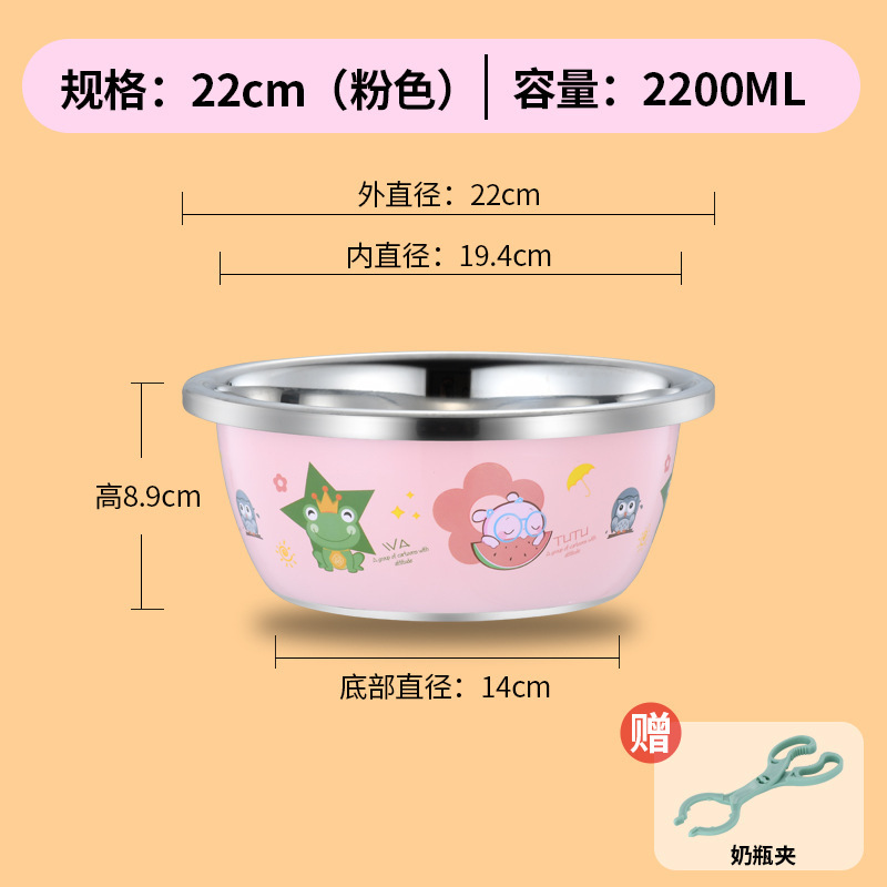 304 ステンレス鋼の洗面器漫画ベビーホームミルクボトル洗面器お尻洗浄ベビーホット洗浄洗浄と消毒洗面器|undefined