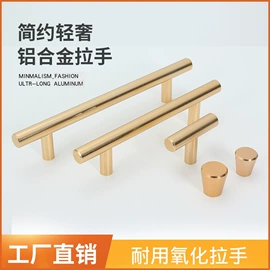家具拉手;拉手;家具五金